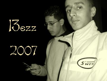 ana w hicham dima 127 jib l3ezz wla k7ezz